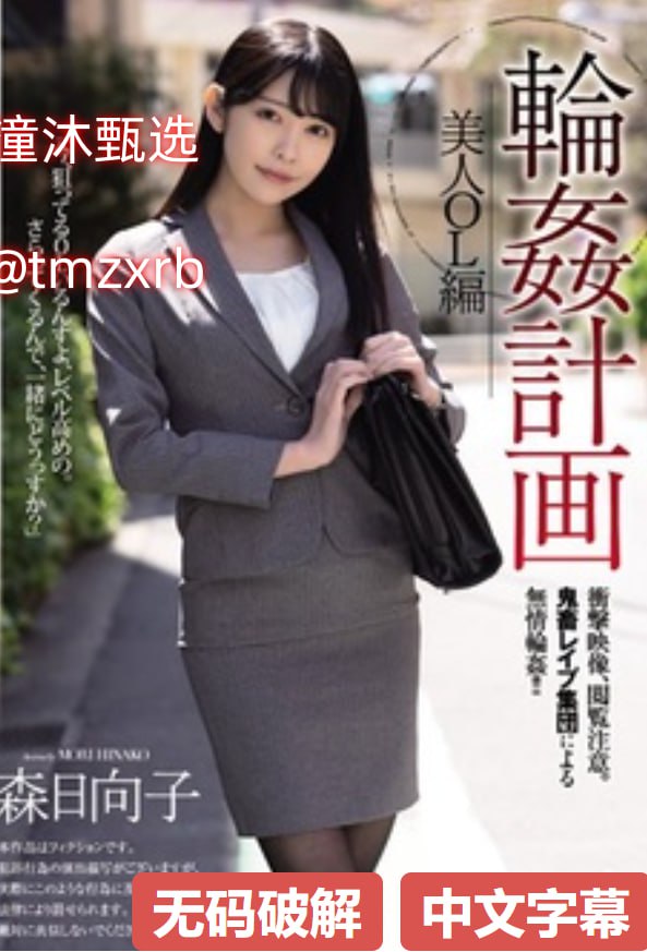 三上悠亚国产一区二区三区,メイリン モデルコレクション メ,观看免费无删减完整版